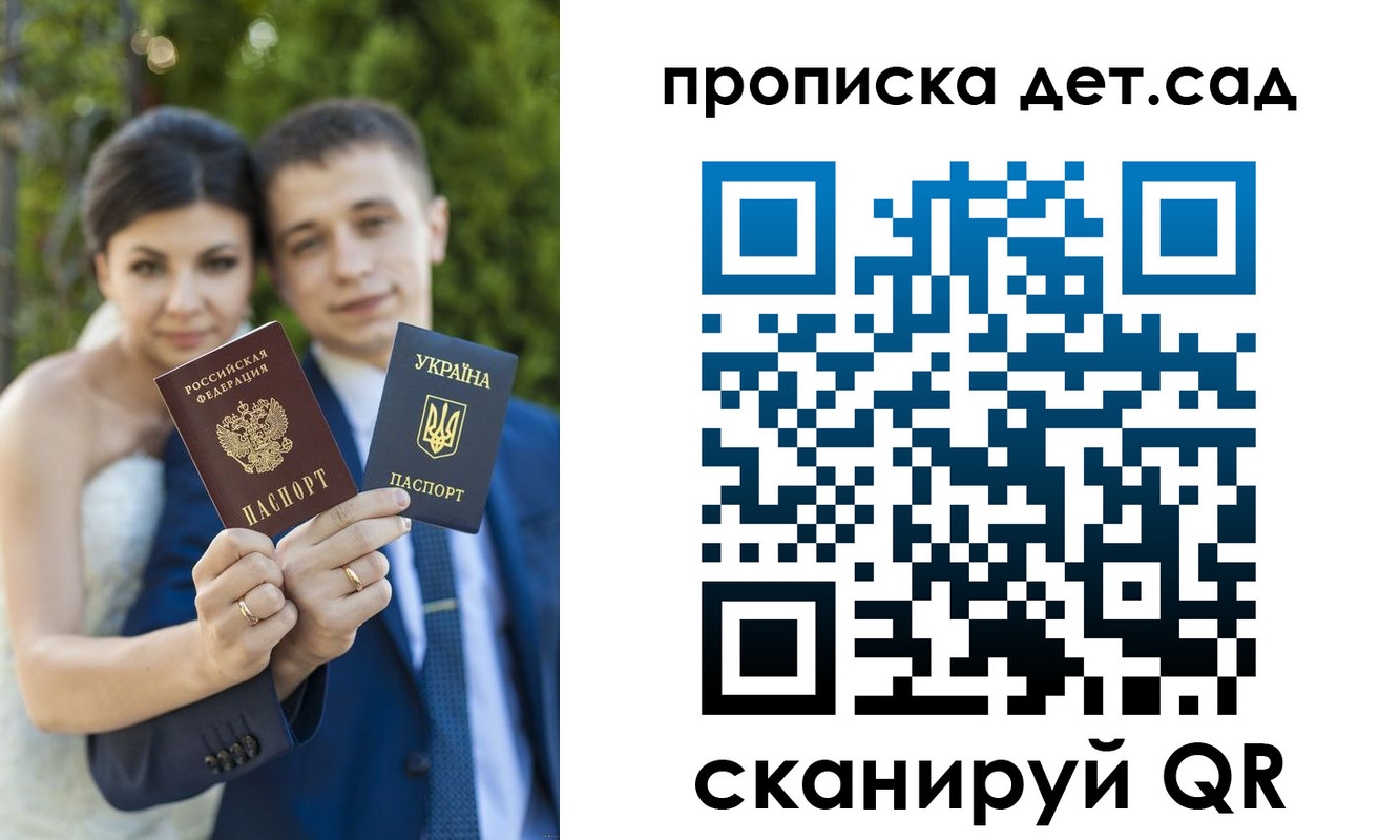 временная регистрация адрес в Калуге