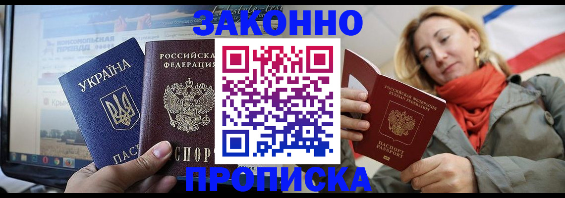 временная регистрация для всех в Калуге