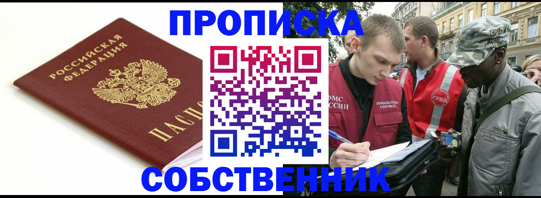 миграционный учет в Калуге