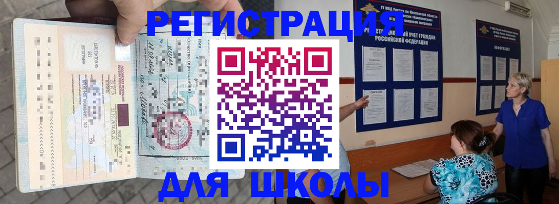 временная регистрация госуслуги в Калуге
