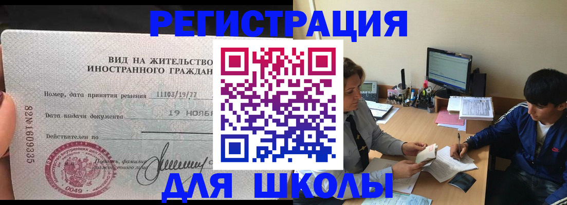 временная регистрация недорого в Калуге